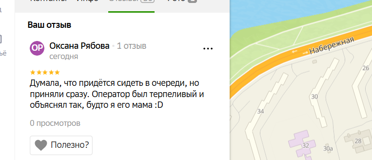 2025 06 26 15 34 14 png
