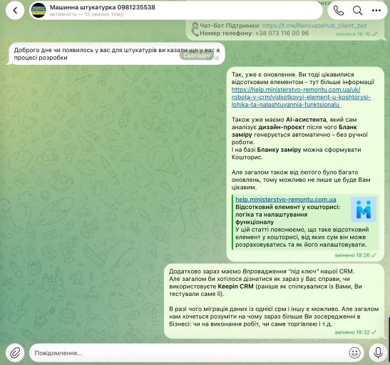 Screenshot 2026 09 01 at 18 38 43 png