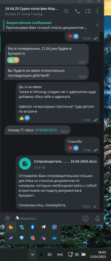 2025 04 15 18 53 40 png