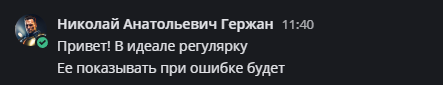 2026 08 25 11 40 45 png