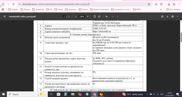 2026 03 31 14 28 52 png