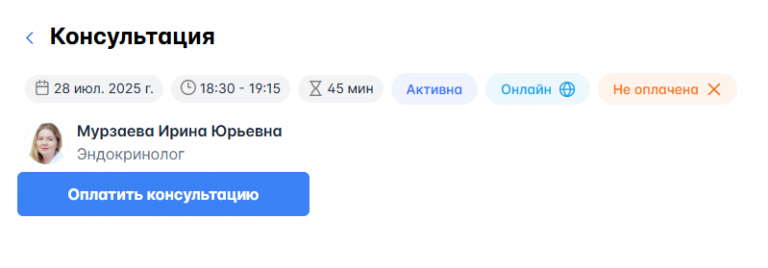 2025 07 09 18 27 24 png