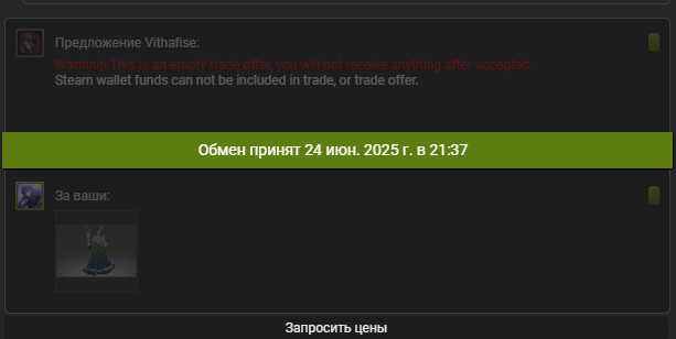 2025 06 24 21 53 27 png