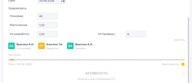 2026 03 06 08 51 44 png