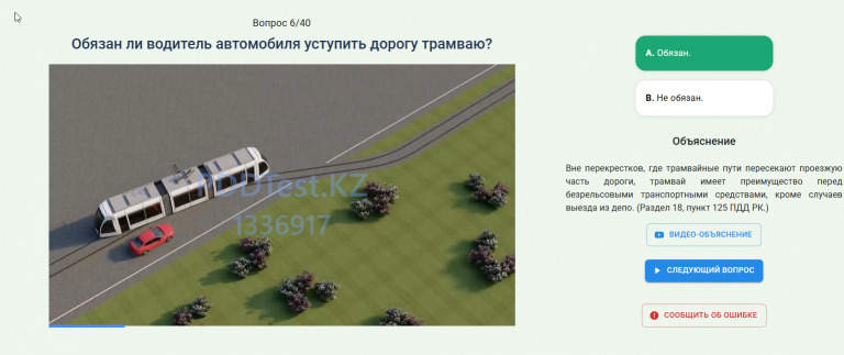 2025 08 21 19 50 31 png