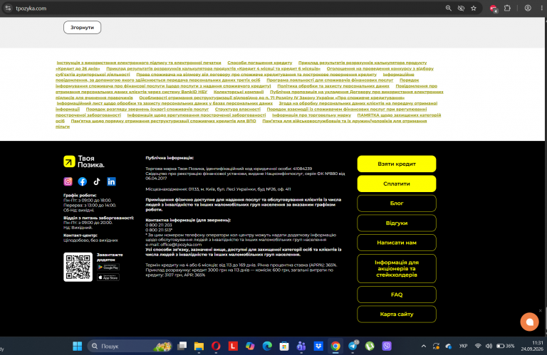 Screenshot 9 png