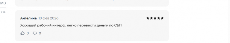 2026 02 13 14 58 16 png