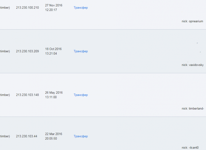 2026 02 03 17 32 26 png