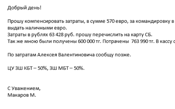 2025 12 05 15 25 08 png