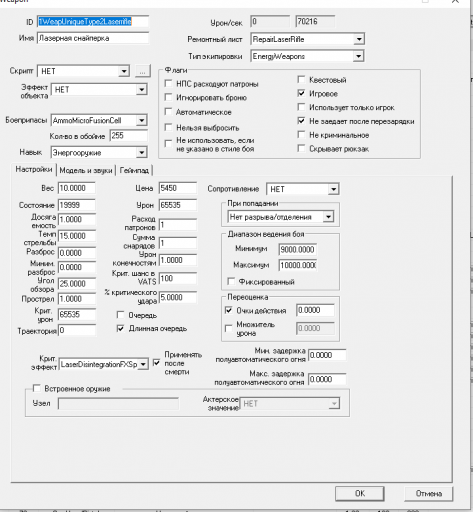 2025 12 02 21 10 40 png