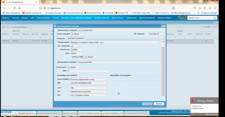 2026 01 20 12 40 45 png