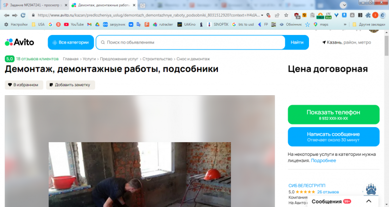 2026 04 16 12 35 47 png