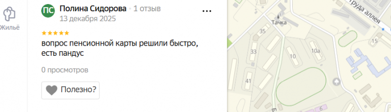 2025 12 13 01 20 13 png