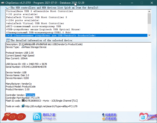 2025 10 28 08 44 27 png