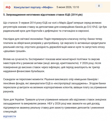 Знімок екрана 2026 06 05 131612 png