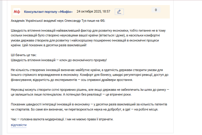 2025 10 24 18 57 45 png