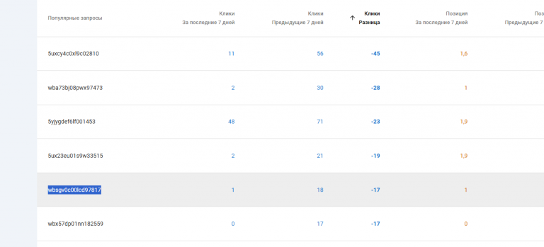 2025 11 05 17 56 35 png