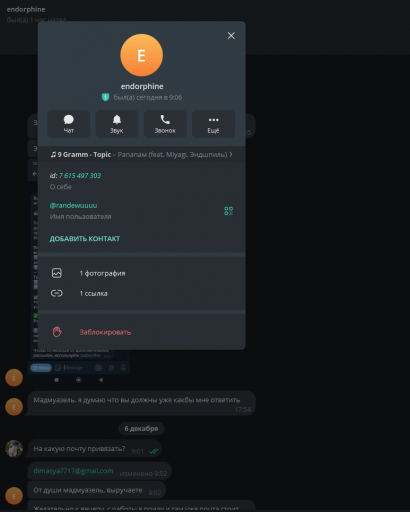 2025 12 06 10 48 56 png