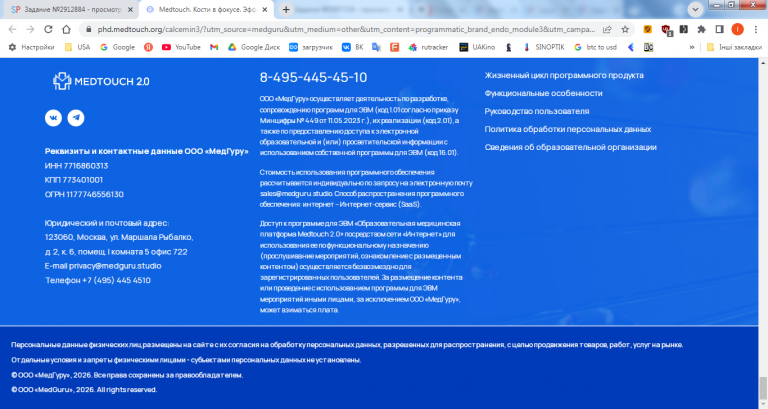 2026 03 05 16 22 52 png