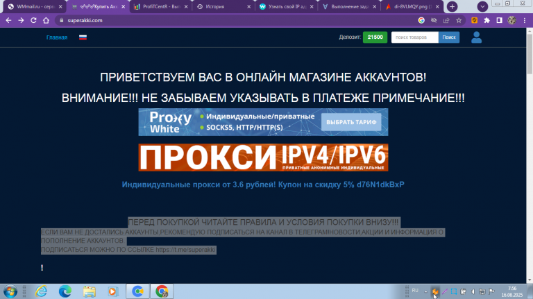 2025 08 16 07 56 06 png