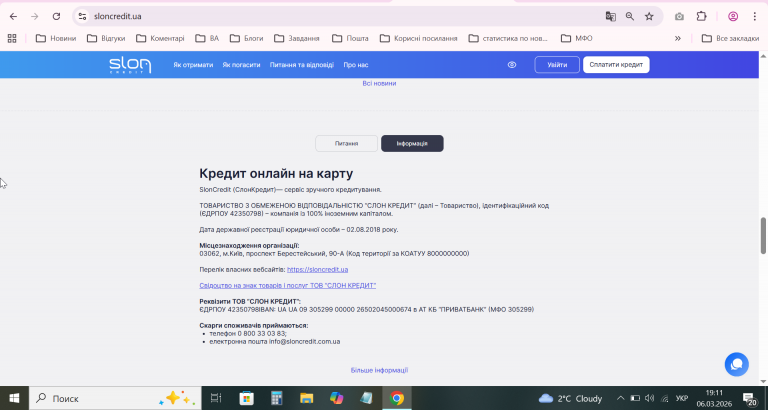 2026 03 06 19 11 38 png