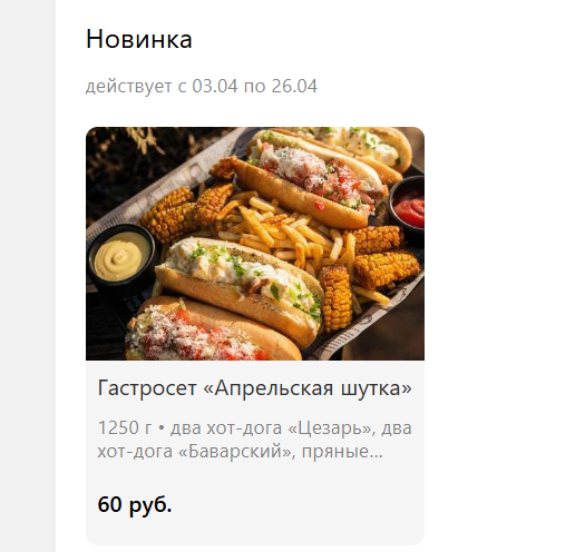 2026 04 03 14 21 54 png