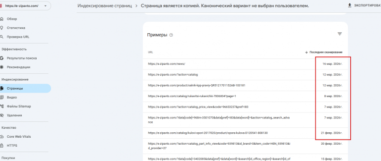 2026 03 19 16 41 48 png