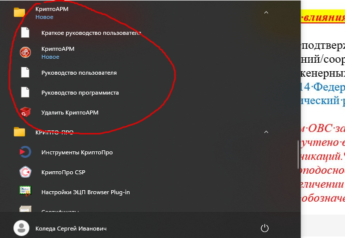 2026 04 09 15 45 10 png