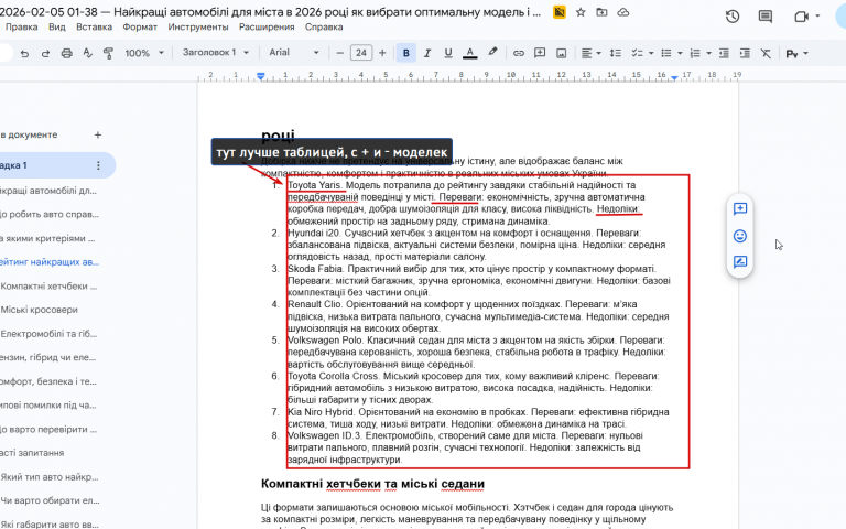 2026 02 06 18 02 07 png