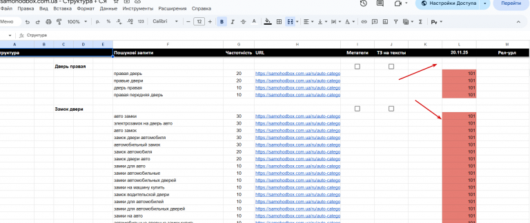 2025 11 20 16 52 56 png