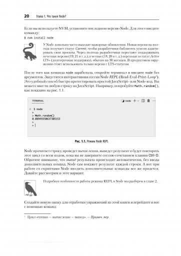 page1 jpg