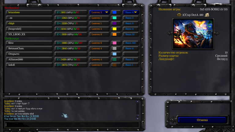 Безымянный png