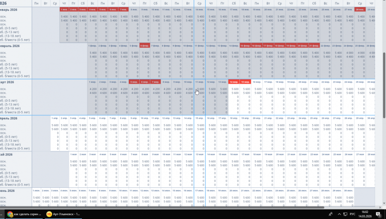 2026 03 14 16 02 46 png