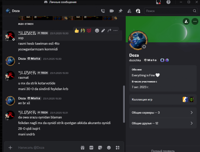 2025 12 01 19 09 53 png