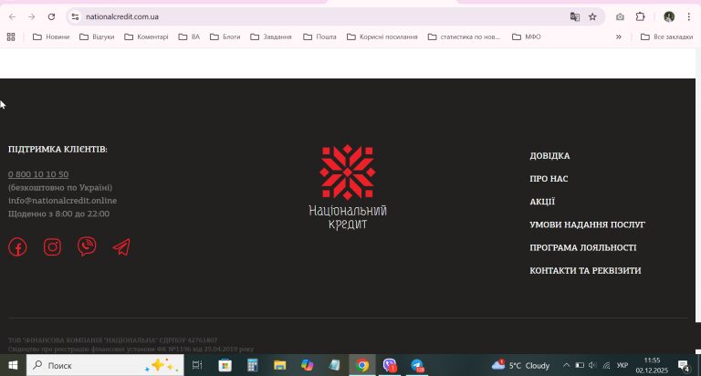 2025 12 02 11 55 51 png