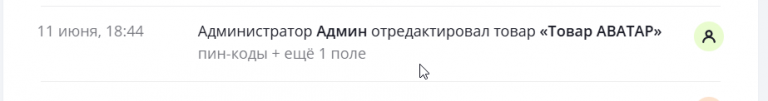 2025 06 11 18 48 47 png