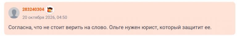 2026 10 20 05 51 25 png