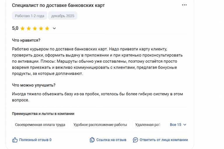 2025 12 15 13 28 53 png