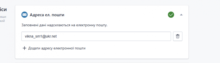 2025 09 04 11 16 22 png