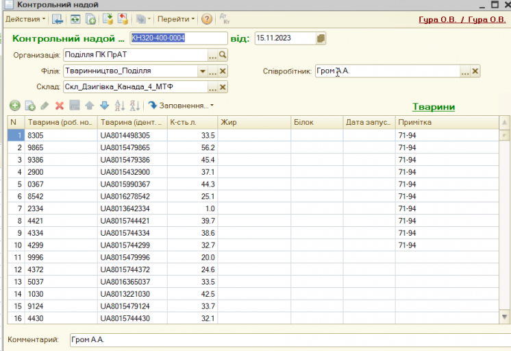 2025 10 28 21 32 35 png