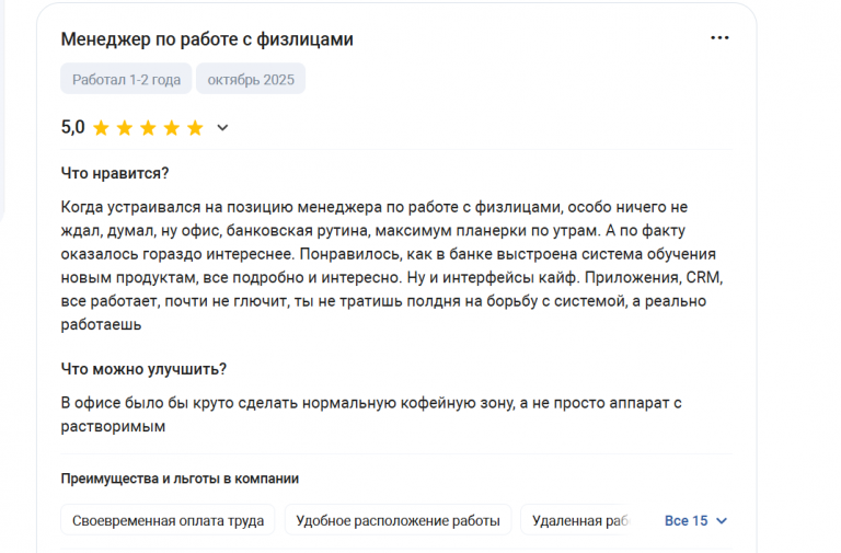 2025 11 05 16 59 39 png