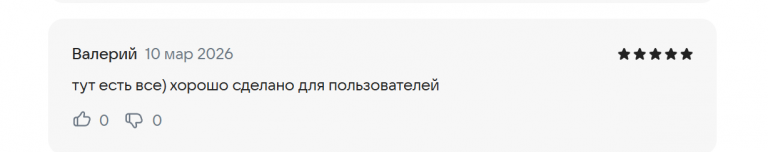 2026 03 10 19 31 40 png