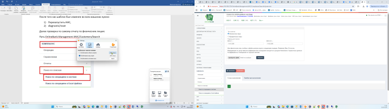 2026 03 26 11 46 58 png