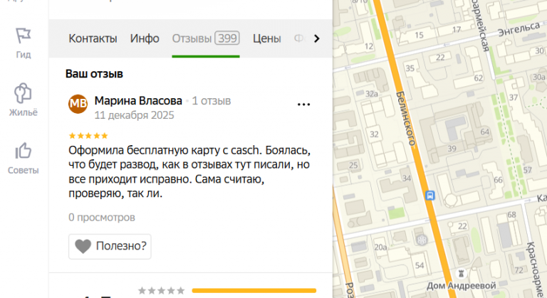 2025 12 11 00 28 22 png