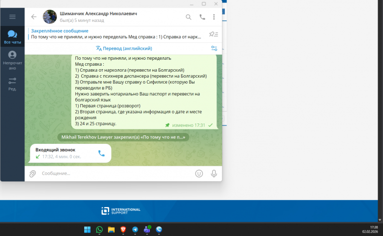 2026 02 02 17 38 08 png