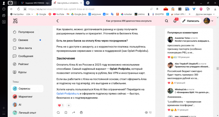 2025 11 03 15 07 34 png