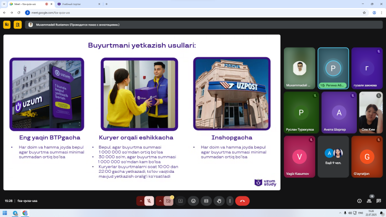 Снимок экрана 2025 07 22 152856 png