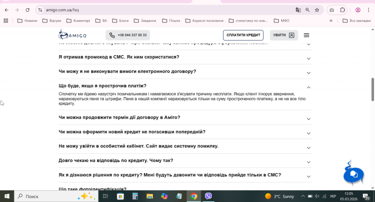 2026 03 05 12 05 32 png