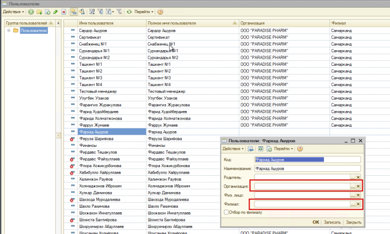 2025 12 18 17 25 30 png