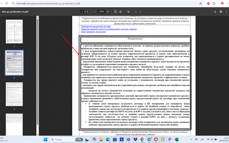 Screenshot 266 png